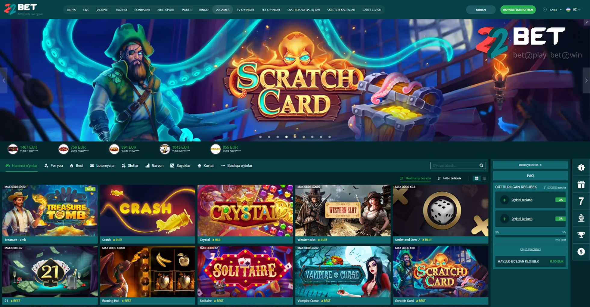 22Bet Online 22Bet Online